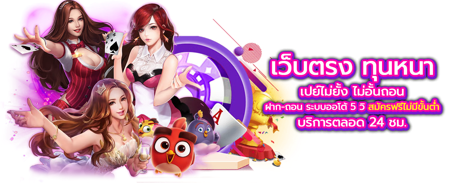Twin88 - เว็บพนันที่สร้างความสนุกได้ไม่รู้จบ